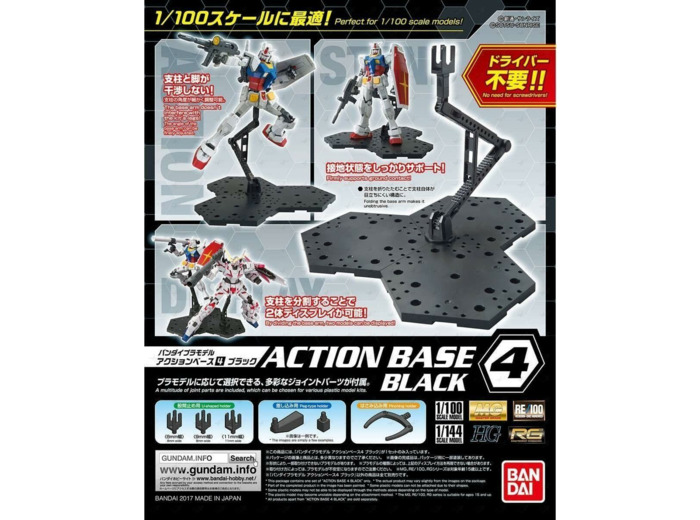 GUNDAM GUNPLA ACTION BASE 4 BLACK