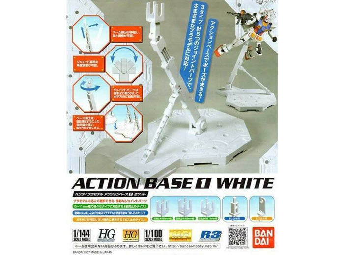 GUNDAM GUNPLA ACTION BASE 1 WHITE