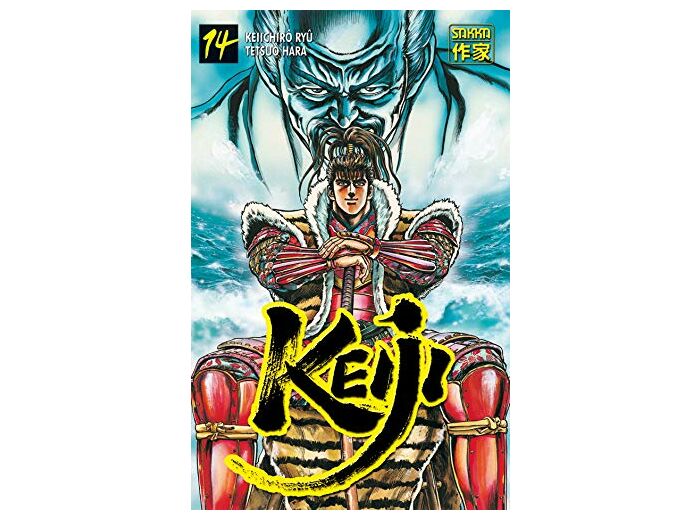 Keiji 14