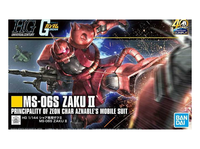 GUNDAM GUNPLA HG 1/144 234 MS-06S ZAKU II