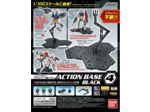 GUNDAM GUNPLA ACTION BASE 4 BLACK