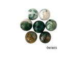 PERLES AGATE ARBRE