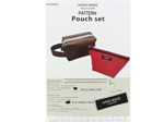 Patrons Pouch Set - Kiyohara