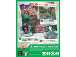 MON PUZZLE AVENTURE : TERRE OCRE