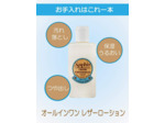 Saphir Cirage Crème Universelle (500 ml INCOLORE 02)