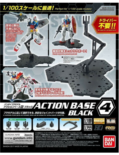 GUNDAM GUNPLA ACTION BASE 4 BLACK