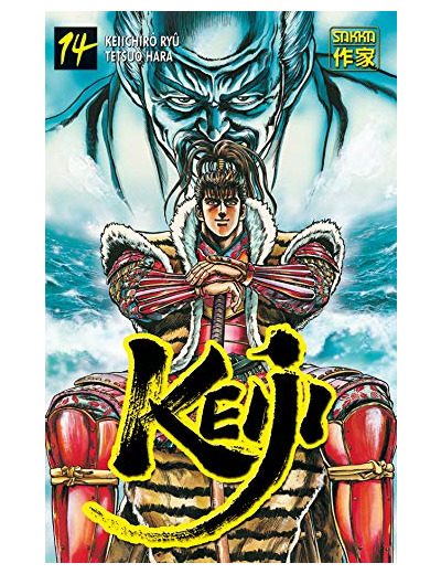 Keiji 14