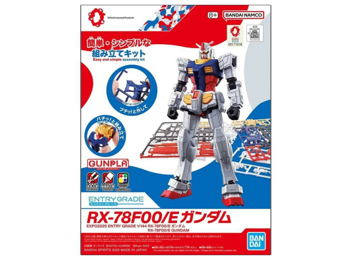 GUNDAM GUNPLA ENTRY GRADE 1/144 RX-78F00E GUNDAM