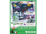 MON PUZZLE AVENTURE : PHOBOS